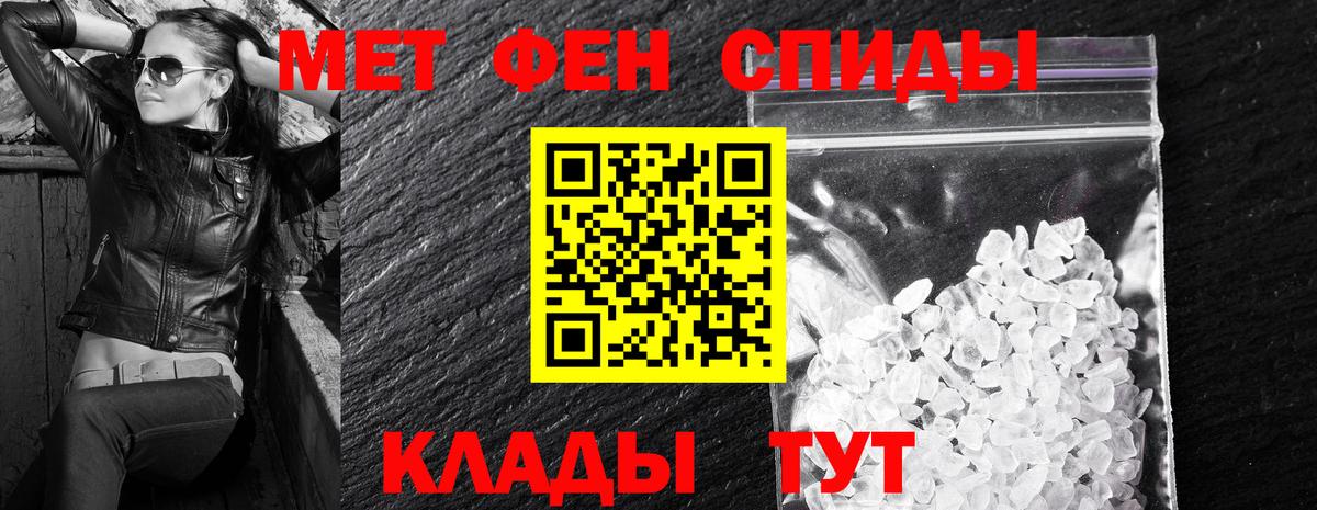 АМФ 97% Копейск