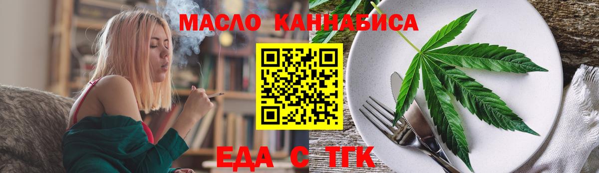 Копейск  Canna-Cookies конопля  Вход с VPN 