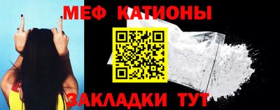 метамфетамин Бугуруслан