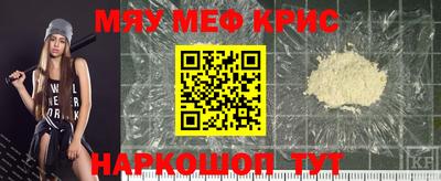 метамфетамин Бугуруслан