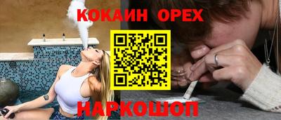 мяу мяу мука Бузулук