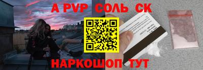 метамфетамин Бугуруслан