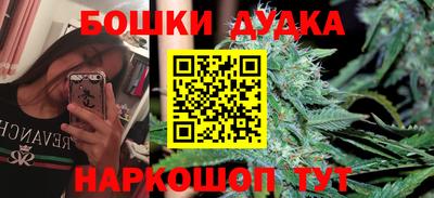 метамфетамин Бугуруслан