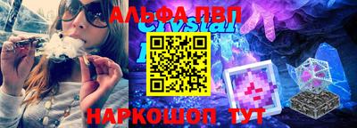 Альфа ПВП Будённовск
