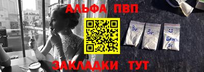 мяу мяу мука Бузулук