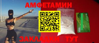 метамфетамин Бугуруслан