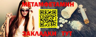Альфа ПВП Будённовск