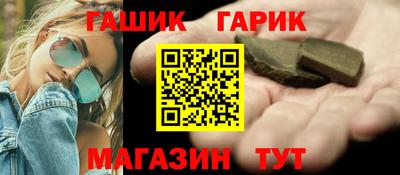 метамфетамин Бугуруслан