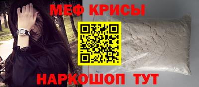 мяу мяу мука Бузулук