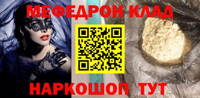 метамфетамин Бугуруслан