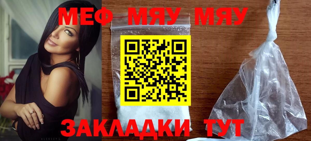 Мефедрон  Вход с VPN  Меф VHQ  Копейск  Меф 4 MMC 