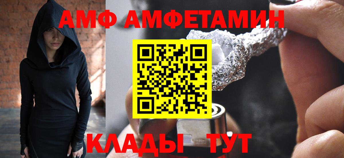 Первитин кристалл  Вход с VPN  Первитин кристалл  МЕТАМФЕТАМИН  Копейск 