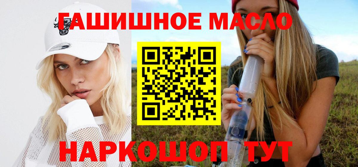 ТГК Wax Копейск