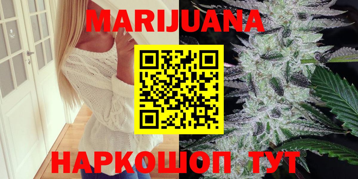Шишки марихуана THC 21% Копейск